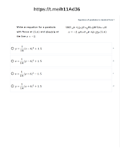 أسئلة الامتحان النهائي رياضيات الصف 11 متقدم الفصل 2
