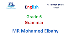أوراق عمل تدريبات Grammar اللغة الإنجليزية الصف 6 الفصل 2