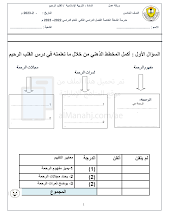 أوراق عمل درس القلب الرحيم إسلامية الصف 5 الفصل 2