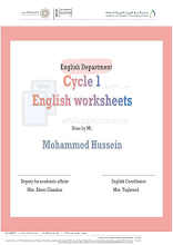 أوراق عمل مراجعة قواعد وفهم قرائي لغة انجليزية الصف 3 الفصل 3