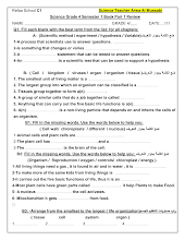 أوراق عمل مراجعة يتبعها الحل الجزء الاول علوم منهج انجليزي صف 4