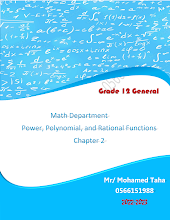 أوراق عمل Power- Polynomial-and Rational Functions الرياضيات منهج انجليزي الصف 12 الفصل 1