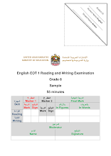 أوراق عمل Reading and Writing Examination اللغة الإنجليزية الصف 8 الفصل الأول