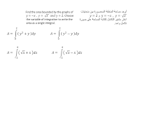 امتحان نهاية الفصل مع الحل الرياضيات الصف 12 متقدم الفصل 3