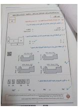 امتحان وزاري كيمياء صف 10 متقدم فصل أول 2019