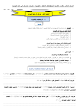 تدريبات وحدة مدخل الى علم الفيزياء 10 عام