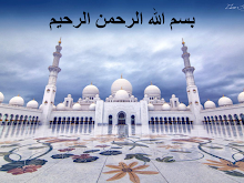 حل درس آداب المسجد نموذج 3 التربية الإسلامية الصف 6