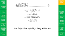 حل درس الإيمان بالرسل إبراهيم ونوح عليهما السلام التربية الإسلامية الصف 2 الفصل 2