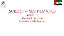 حل درس Strategies to Add Decimals الرياضيات الصف 5 الفصل الأول