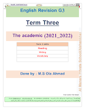 حل مراجعة مهارات شاملة (قواعد وكتابة وقراءة) لغة انجليزية الصف 3 الفصل 3