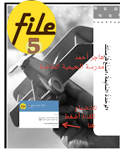 حل وحدة اصنع فرصتك لغة عربية صف 5 فصل 3
