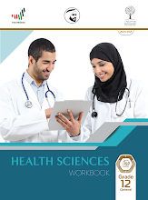 كتاب الطالب الوحدة الأولى علوم صحية 2020 – 20 ورك بوك صف ثاني عشر عام فصل أول