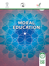 كتاب الطالب تربية أخلاقية منهج إنجليزي صف 8 فصل أول