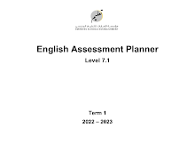 مخطط تقييم المقرر ENGLISH ASSESSMENT PLANNER LEVEL 7 الصف 11 الفصل 1
