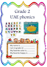 مذكرة داعمة لجميع وحدات الفصل الأول UAE PHONICS لغة انجليزية الصف الثاني