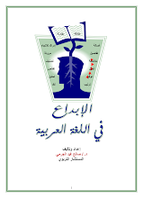 مذكرة هامة تدريبية اللغة العربية الصف 2 فصل 3