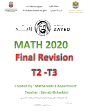 مراجعة رياضيات باللغة الانجليزية الصف العااشر المتقدم الفصل الثاني و3