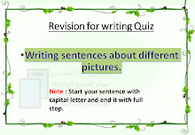 مراجعة كتابة جمل حول صور مختلفة لغة انجليزية الصف 3 الفصل 2