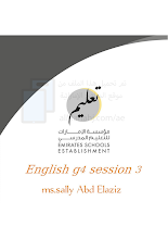 مراجعة كتابة شاملة وحدات الكتاب لغة انجليزية الصف 4 الفصل 3