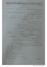 ملخص الوحدة الأولى فيزياء صف 11 متقدم فصل أول