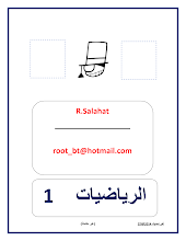 نماذج امتحانات رياضيات صف ثاني عشر متقدم فصل أول