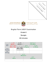 نموذج امتحان لغة إنجليزية صف 8 فصل 3