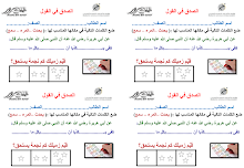 ورقة عمل درس الصدق في القول التربية الإسلامية الصف 4 الفصل 2