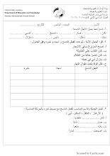 ورقة عمل كان وأخواتها لغة عربية صف 5 فصل ثاني